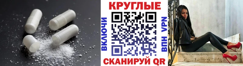 Экстази TESLA Купить закладки Северобайкальск