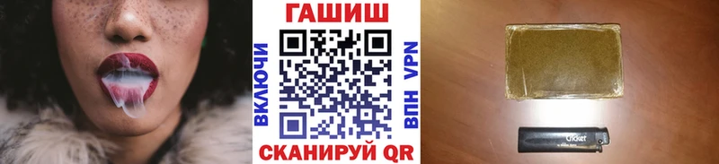 Купить где  Северобайкальск  ГАШИШ Ice-O-Lator 