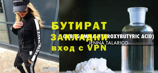 гидропоника Ладушкин