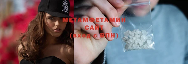 гидропоника Ладушкин