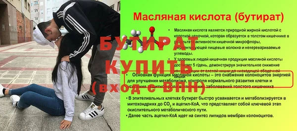 гидропоника Ладушкин