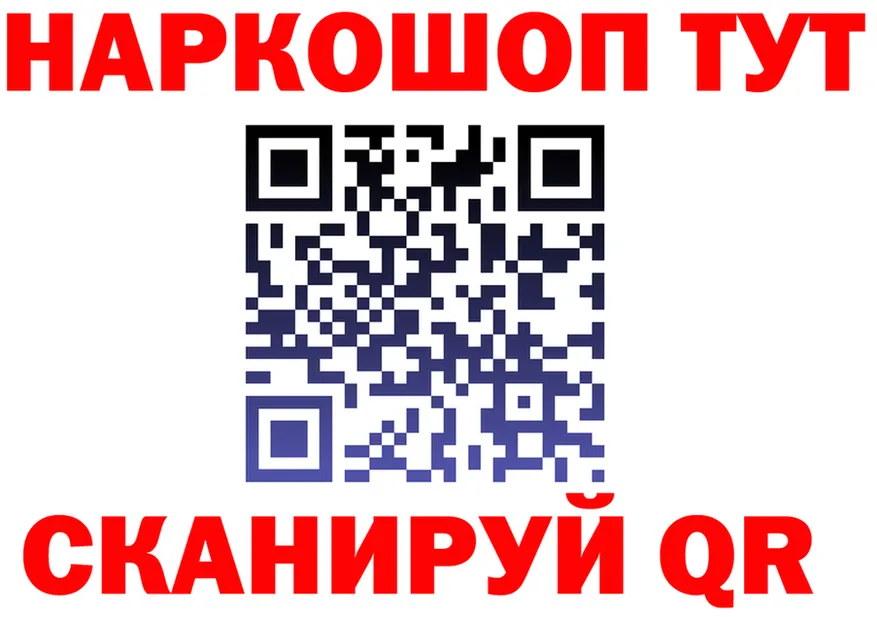 КЕТАМИН VHQ как зайти площадка hydra Северобайкальск