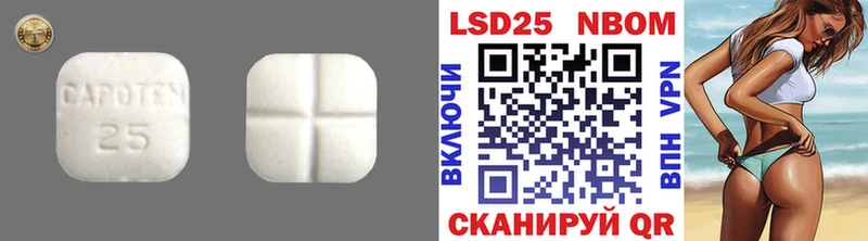 Купить закладки  Северобайкальск  Лсд 25 экстази ecstasy 