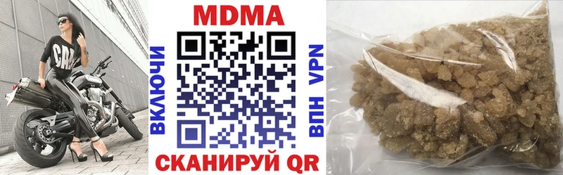 MDMA crystal  Купить где  Северобайкальск 