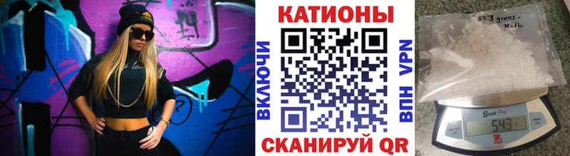 Купить закладки  Северобайкальск  МЯУ-МЯУ mephedrone 