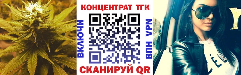 Купить где  Северобайкальск  Дистиллят ТГК вейп 